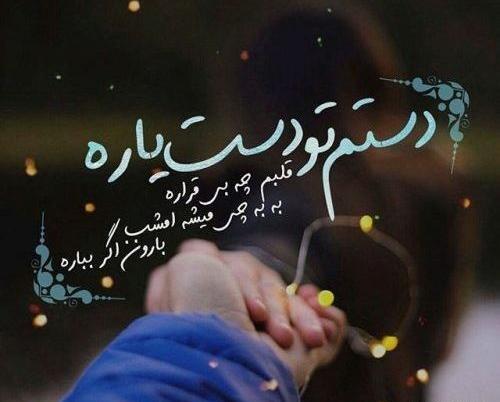 عکس پروفایل فانتزی همسرانه