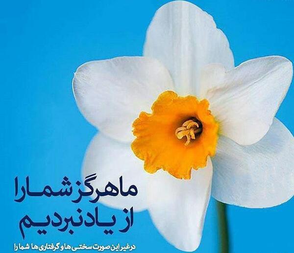 عکس امام زمان با بچه ها