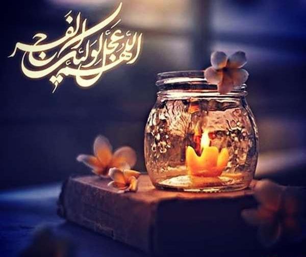 عکس روز جمعه امام زمان