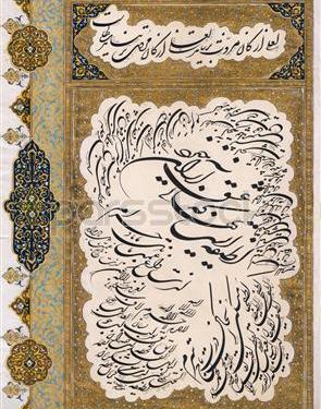 عکس حافظ با شعر