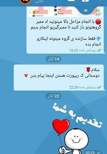 عکس نوشته ساز انلاین