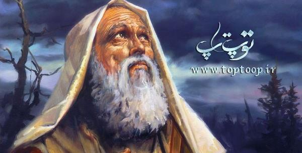 عکس شیطان در فیلم حضرت ابراهیم