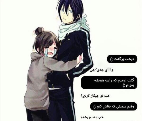 عکس دختر انیمه ای غمگین