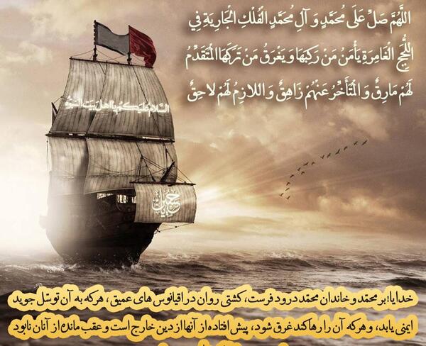 عکس صلوات شعبانیه