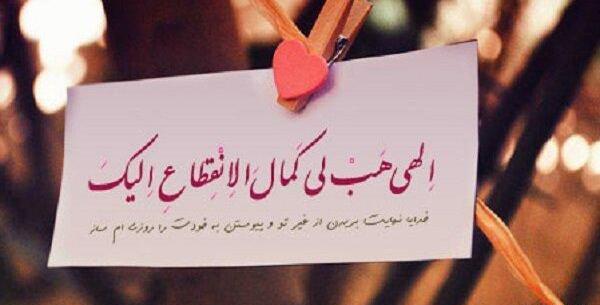 عکس صلوات شعبانیه