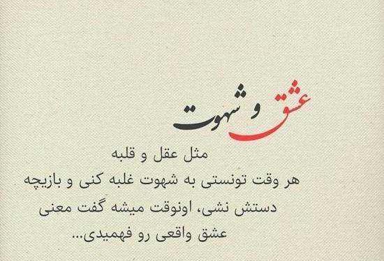عکس نوشته تیکه دار سنگین به فامیل