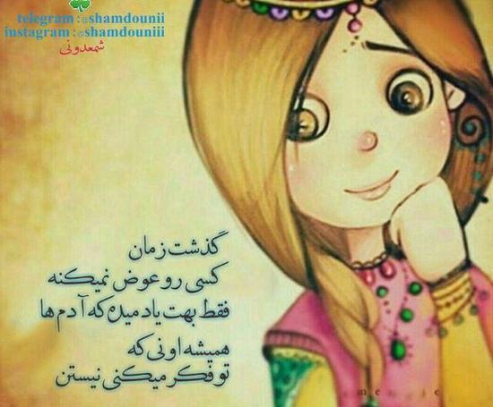عکس نوشته تیکه دار سنگین به فامیل
