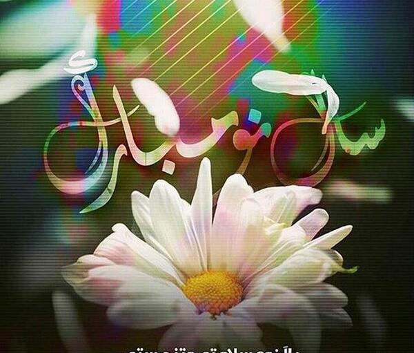 عکس فیلم سال نو مبارک