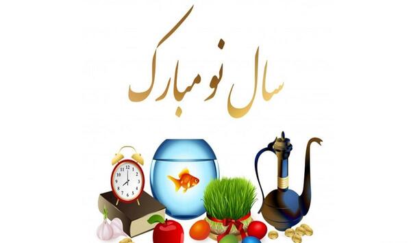 عکس فیلم سال نو مبارک