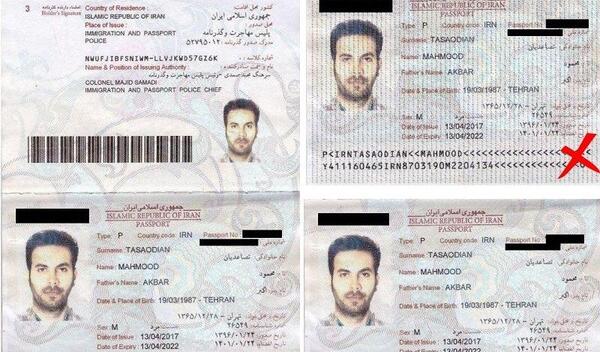 عکس پاسپورت پاکستانی