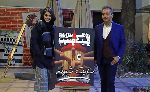 عکس ریحانه پارسا با شلوار کوتاه