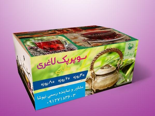 عکس چای لاغری نیوشا