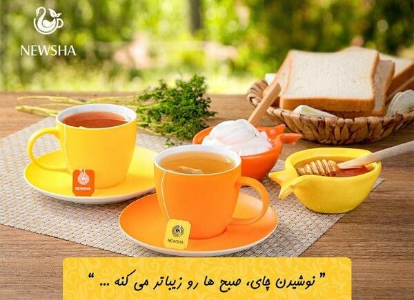 عکس چای لاغری نیوشا