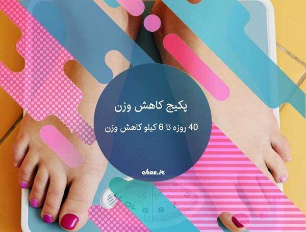 عکس چای لاغری نیوشا