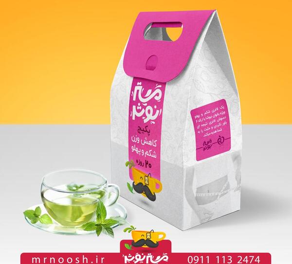 عکس چای لاغری نیوشا