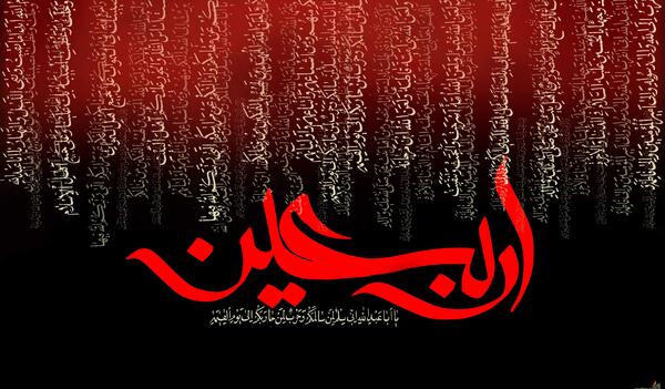 عکس نوشته چهل روز گذشت