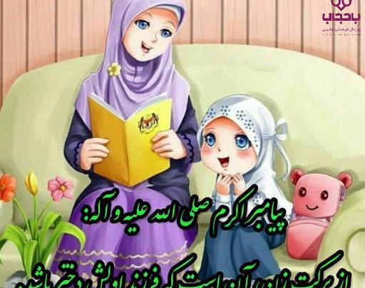 عکس نوشته خانواده خاص