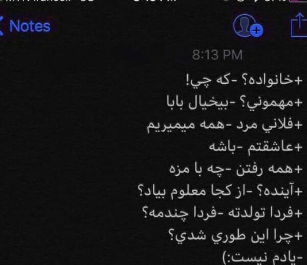 عکس نوشته خانواده خاص