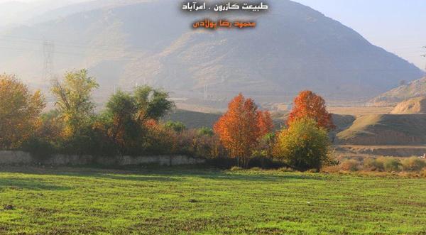عکس از طبیعت کازرون