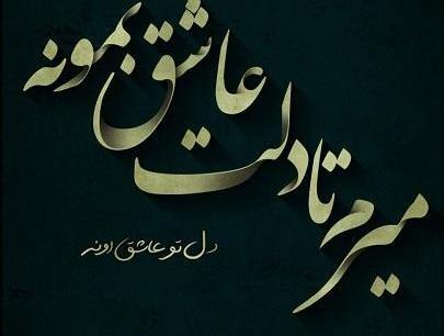 عکس غمگین جدایی از عشق