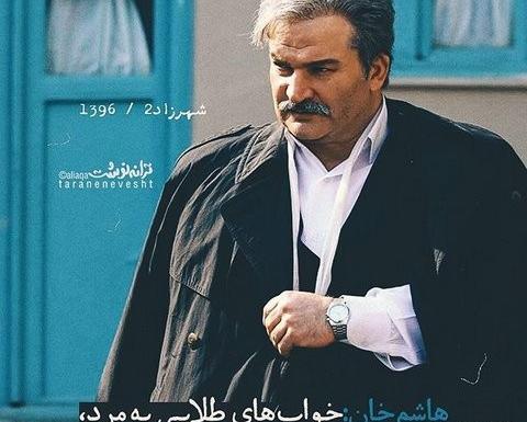 عکس نوشته های غمگین قدیمی