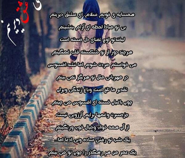 عکس نوشته های غمگین قدیمی