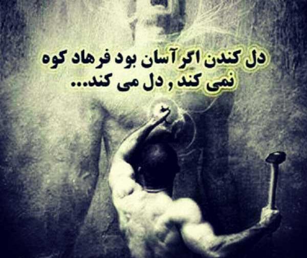 عکس نوشته های غمگین قدیمی