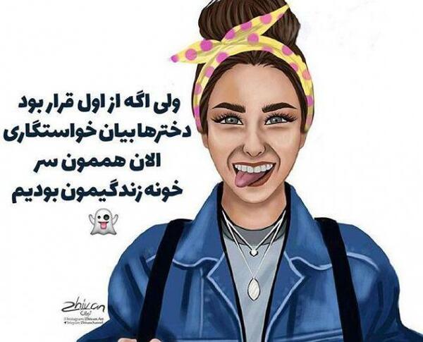 عکس شاد برای پروفایل دخترونه
