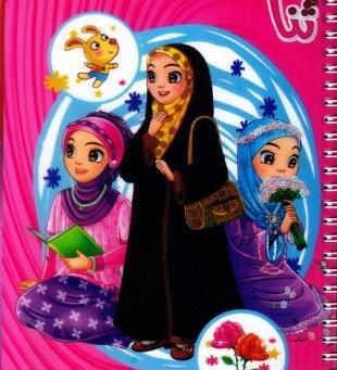 عکس ثنا و ثمین