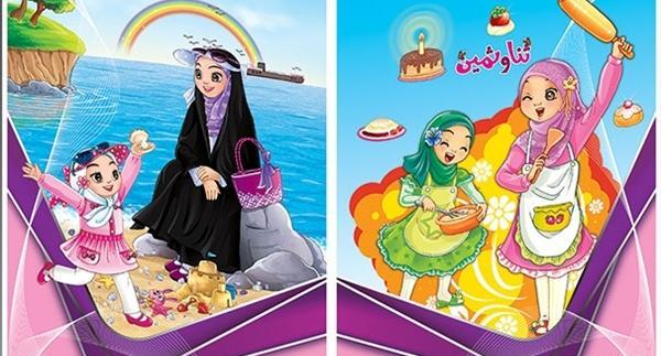 عکس ثنا و ثمین