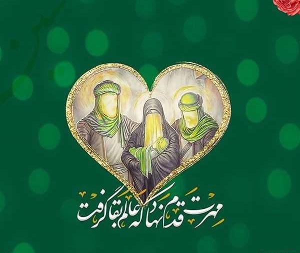 عکس امام حسین شعر