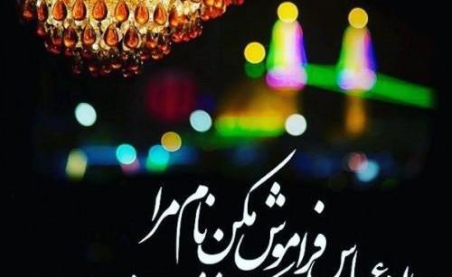 عکس امام حسین شعر