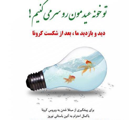 عکس های غمگین نوروز