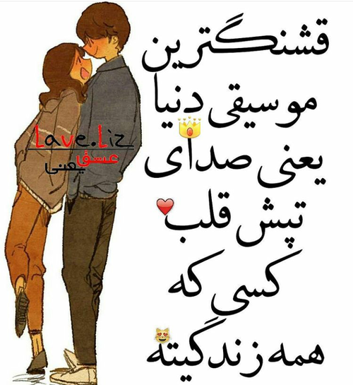 عکس زن ومرد پروفایل