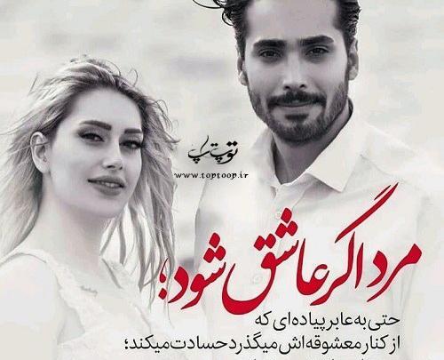 عکس زن ومرد پروفایل