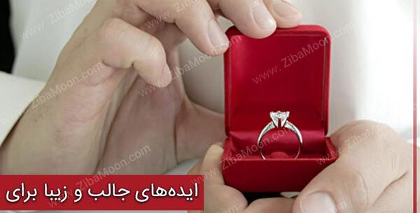 عکس حلقه ازدواج در جعبه