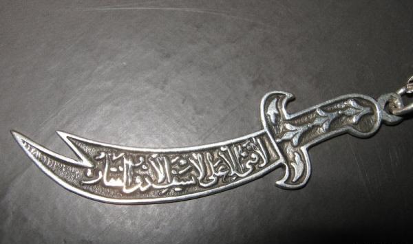 عکس ذوالفقار امام علی