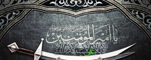عکس ذوالفقار امام علی