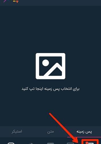 عکس نوشته ساز انلاین فارسی
