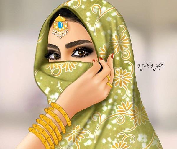 عکس پروفایل دخترونه فانتزی با حجاب