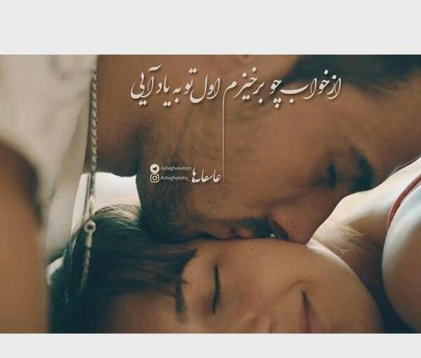 عکس عاشقانه تو بغل هم