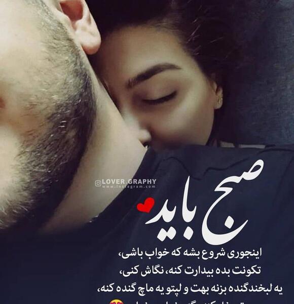 عکس عاشقانه تو بغل هم
