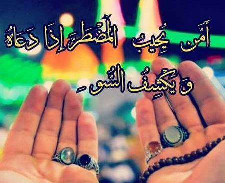عکس نوشته خدایا شفای بیماران