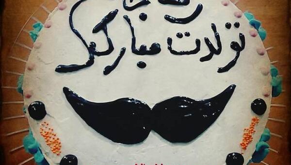 عکس روی کیک یک کیلویی