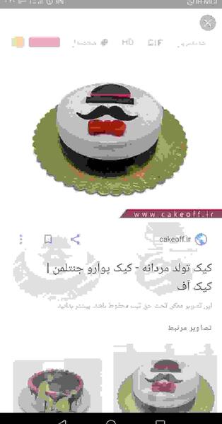 عکس روی کیک یک کیلویی