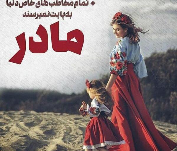 عکس پروفایل شیک