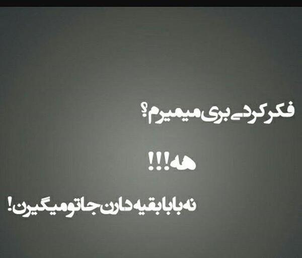 عکس پروفایل پسرانه مغرور با متن