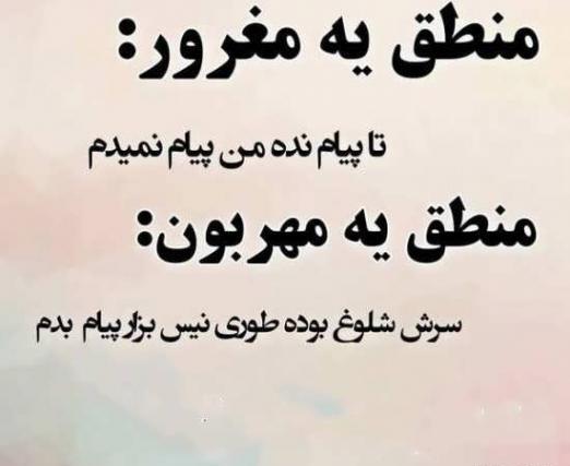 عکس پروفایل پسرانه مغرور با متن