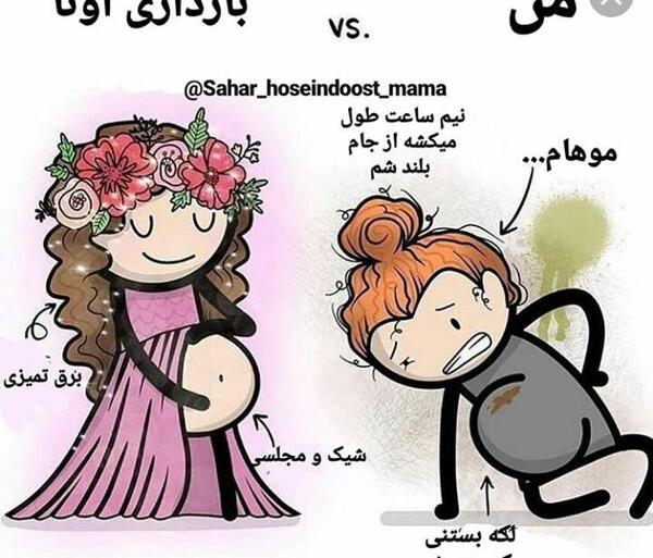 عکس جالب و خنده دار برای پروفایل