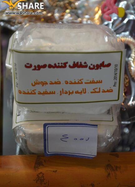 عکس سفیداب نقره